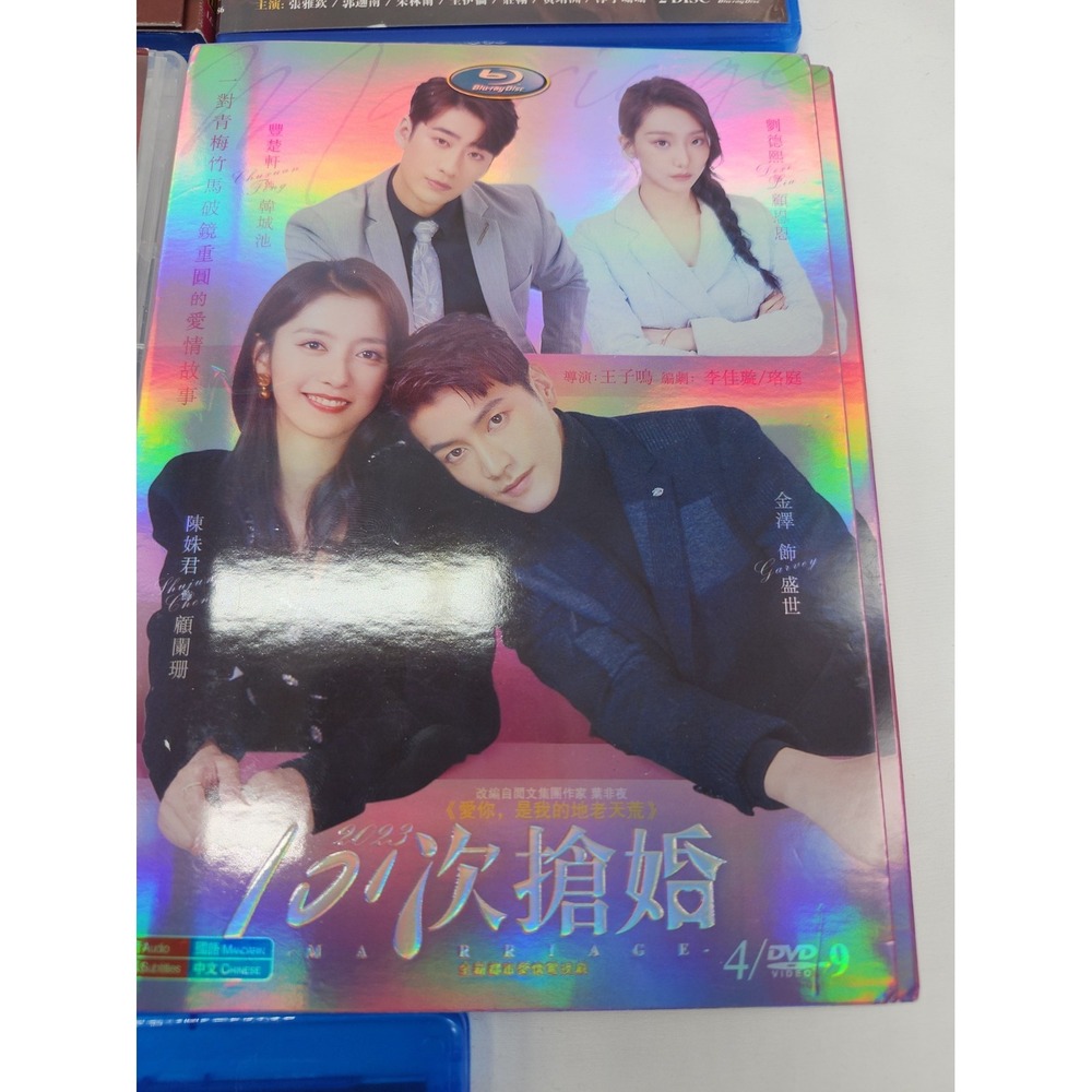 Chinese Blu Rays Bundle - Picture 5 of 9